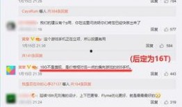 徐天爱微博爆料最新消息,最新消息引发热议！