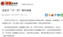 龙岩新闻媒体爆料案件,重大案件细节曝光，案情扑朔迷离引关注