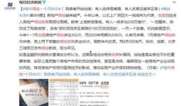 南通银行最新爆料信息网,揭秘金融创新与风险管控新动态