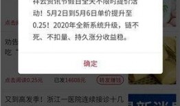 祥云县新闻爆料网站