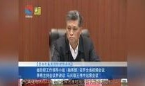 河源记者爆料新闻最新情况,揭秘某重大事件背后真相