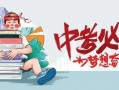 南京李女士最新爆料消息,揭秘事件背后惊人真相