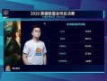 阿斌直播爆料视频下载,独家爆料视频内容大汇总