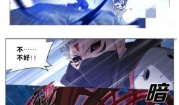 斗破动漫最新爆料视频下载,神秘力量觉醒，萧炎逆天崛起！