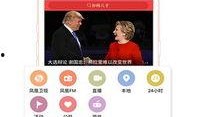 凤凰网怎么爆料新闻,揭秘新闻背后的真相