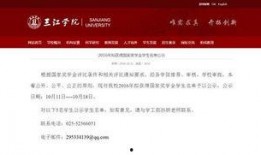 南京新闻爆料,揭秘某事件背后真相