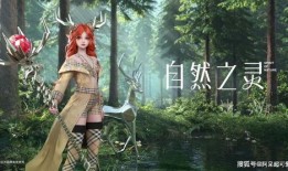 瑶妹皮肤爆料视频在线观看,视觉盛宴，神秘元素揭晓