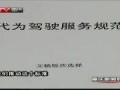 热点爆料重庆新闻联播视频,详情揭秘