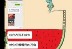 娱乐吃瓜合成一个词怎么说,一词合成，揭秘娱乐圈幕后故事