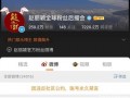 娱乐圈吃瓜指南微博,揭秘明星幕后故事，带你领略八卦风云