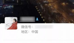 黑煤球微信爆料视频,惊人内幕曝光！