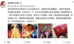 深圳袁小姐爆料视频最新