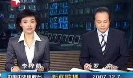 铜仁最新爆料消息新闻联播,新闻联播聚焦神秘事件，揭秘背后真相