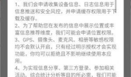 热点新闻爆料挣稿费,揭秘自媒体时代的新机遇