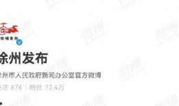 八孩事件爆料最新消息,最新爆料揭露惊人真相，社会关注持续升温”