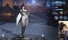 国服婉儿爆料视频,揭秘游戏内神秘操作与技巧