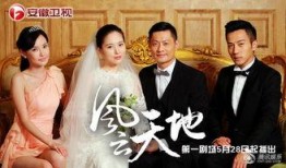 风云天地在线观看,在线观看，领略江湖风云变幻