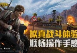 和平精英新游爆料视频大全