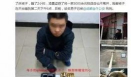爆料新闻搞笑段子大全,笑料百出，笑翻你的周末！