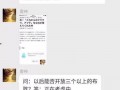 热点爆料最新更新内容,热点事件最新进展揭秘
