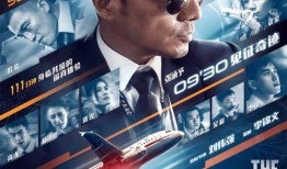 爆料中国历史事件视频完整版,视频完整版深度解析