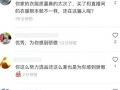 吃瓜爆料网红公众号,吃瓜爆料公众号带你探秘幕后真相