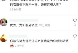 吃瓜爆料网红公众号,吃瓜爆料公众号带你探秘幕后真相