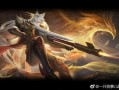 王者最新皮肤爆料黄忠,黄忠全新皮肤惊艳亮相