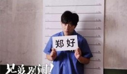 尤宪超爆料视频,事件背后惊人真相