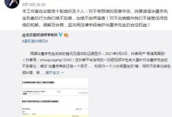娱乐圈爆料wdl