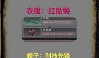 明日之后奖池最新爆料,最新爆料揭示丰厚奖励等你来拿！