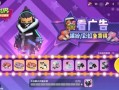 香肠派对情人节爆料视频,浪漫玩法，甜蜜来袭！