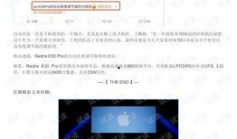 小米员工最新爆料视频下载,揭秘小米内部视频曝光惊人细节！”