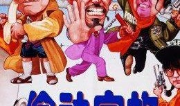 偷倩家族视频在线观看