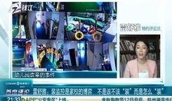 钱江最近爆料视频,事件背后惊人真相