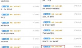 爆料视频要求是什么,探寻事件背后的真相与内幕