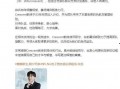 wbg最新消息爆料,揭秘电竞圈幕后风云