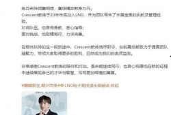 wbg最新消息爆料,揭秘电竞圈幕后风云