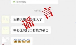 咸阳事件爆料最新消息,揭秘背后真相与影响