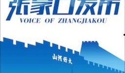 吉安新闻网如何爆料,轻松掌握新闻线索提交方法