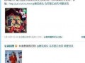 唐山娱乐圈爆料网站大全,揭秘热门八卦，尽在掌握