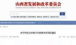 山西网络爆料新闻最新,揭秘某地违规操作背后的真相