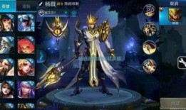 王者手游最新爆料