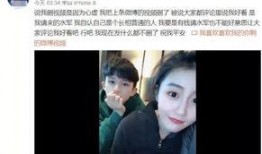 李崽崽前女友爆料视频在线观看,揭秘背后惊人真相