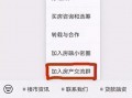 宝中最新爆料,揭秘神秘项目背后的惊人真相