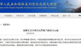 外媒爆料新闻,重大新闻事件引发全球关注