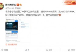 最新资讯和爆料消息,神秘爆料揭示未来科技风向标