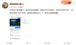 最新资讯和爆料消息,神秘爆料揭示未来科技风向标