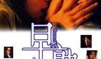 电影早熟在线观看