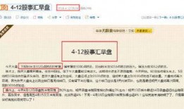周三爆料最新信息查询,最新热点事件深度解析